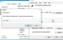 win10系统怎么设置还原点 win10系统设置还原点操作方法