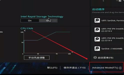 华硕主板升级bios