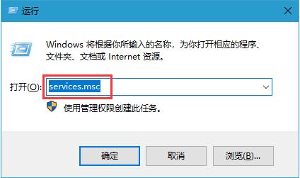 怎么关闭windows安全警报