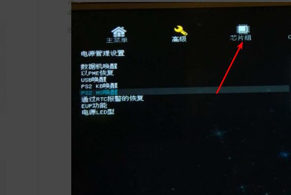bios关闭集成声卡