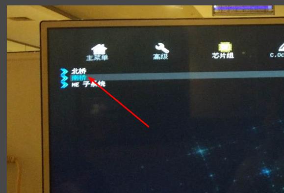 bios关闭集成声卡