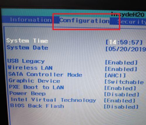 ssd固态硬盘bios设置