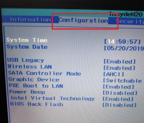 ssd固态硬盘bios设置