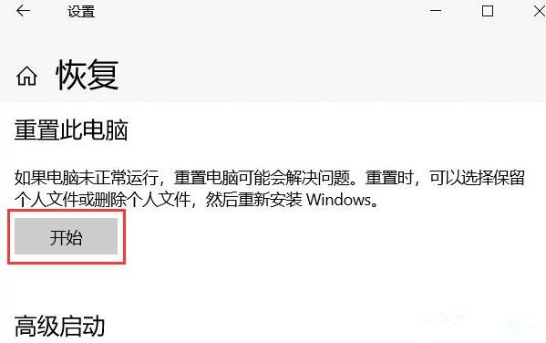 云下载重置win10系统