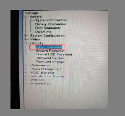 win7设置bios密码