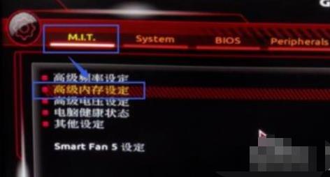 bios更改内存频率