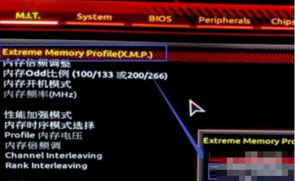 bios更改内存频率