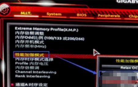 bios更改内存频率