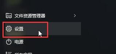 怎么修改鼠标指针