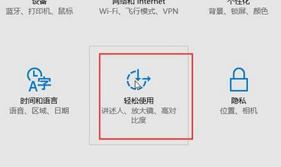 怎么修改鼠标指针