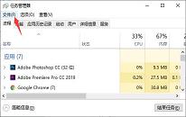 win10系统任务栏无响应怎么办 win10系统任务栏无响应解决方法