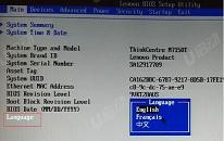 联想ThinkPad P14s笔记本如何使用bios设置u盘启动