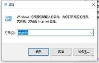 win10系统不能新建文件夹如何解决 win10系统不能新建文件夹解决方法