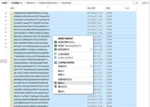 怎么删除补丁文件