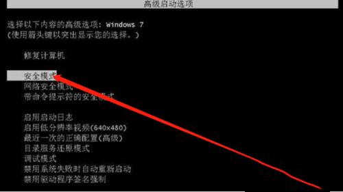 系统开机拒绝访问
