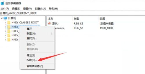 系统开机拒绝访问