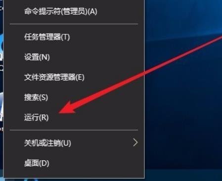 更新失败怎么办