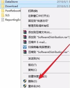 更新失败怎么办