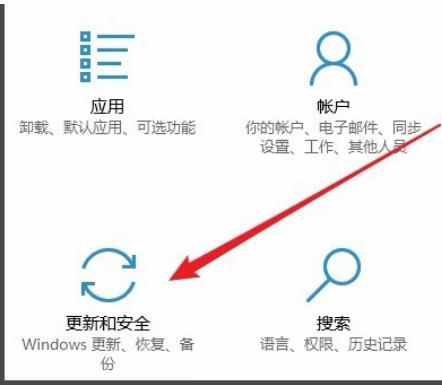 更新失败怎么办