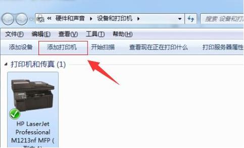 打印机脱机怎么办