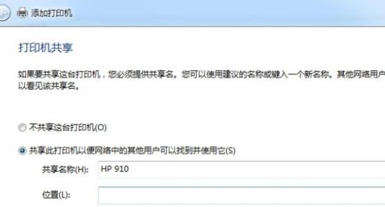 打印机脱机怎么办