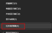win10系统提示端口被占用如何解决