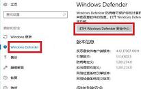 win10系统如何添加信任文件