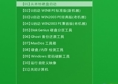 bios设置u盘启动