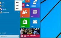 win10系统突然崩溃如何修复