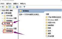 win10系统无法显示显卡驱动解决教程