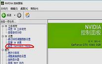 win7系统怎么优化游戏帧数