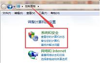 win7系统调节显示器亮度操作教程