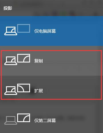 怎么設置投影儀