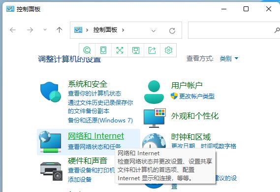查看电脑运行时间