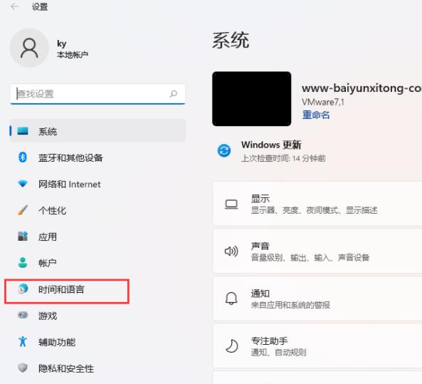 怎么隐藏输入法
