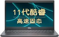 戴尔Latitude 3320笔记本安装win10系统教程