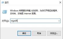 win11系统删除恶意软件操作教程分享