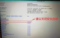 华为HUAWEI MateBook D 14 SE版笔记本怎么进入bios设置u盘启动