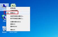 电脑提示0x000006d9无法共享怎么办