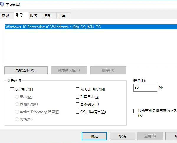 boot模式进入教程