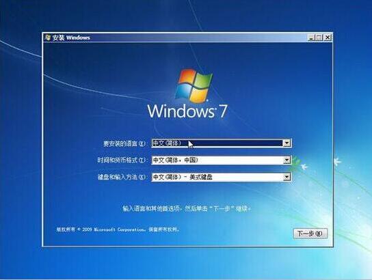 win11系统安装完成