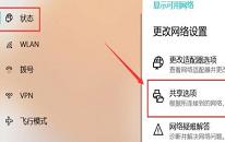 win10共享打印机无法连接怎么办