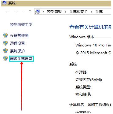 win10设置虚拟内存