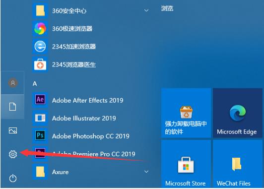 共享打印机怎么设置
