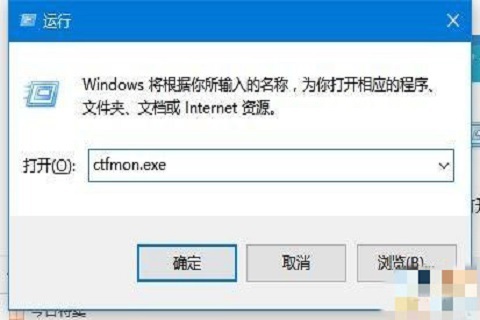 win10输入法不见了