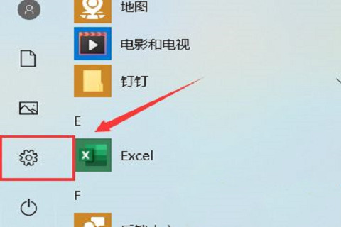 win10输入法不见了