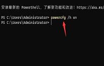 win11系统无法关机解决教程