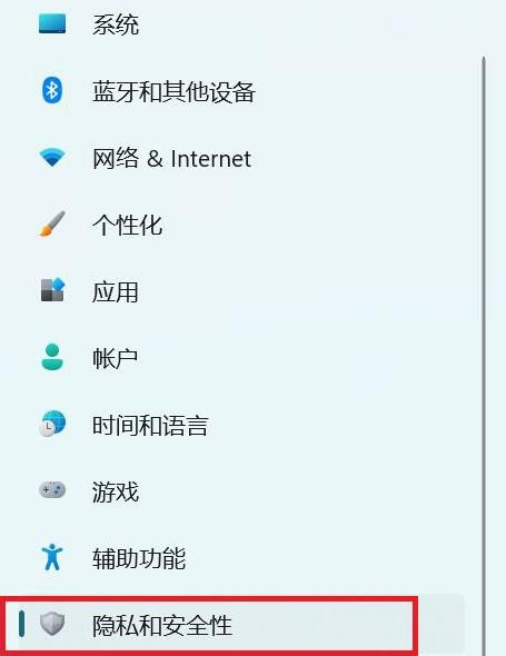 开启开发者选项