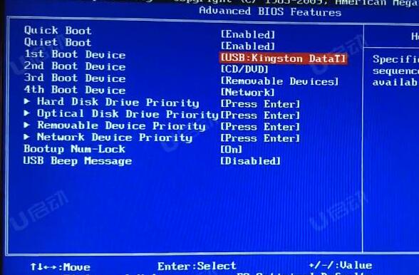 bios设置u盘启动