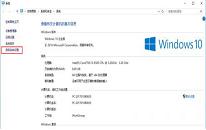 win10系统蓝牙声音延迟如何解决